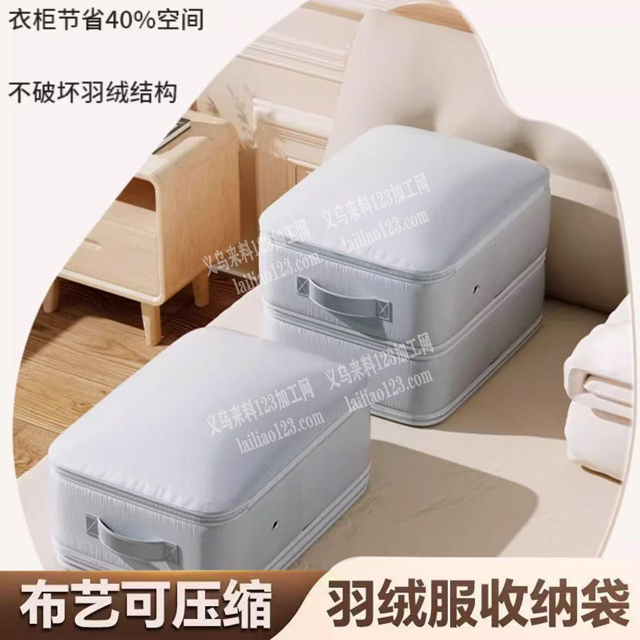 10000收纳袋订单，如图，寻找专业做这