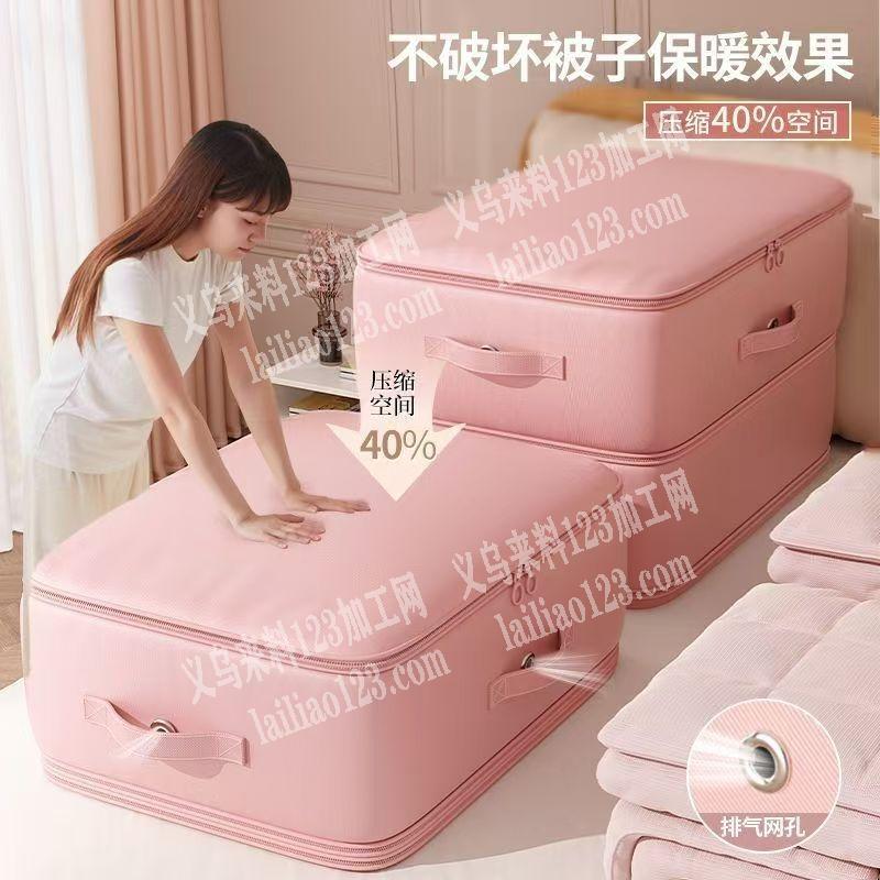 10000收纳袋订单，如图，寻找专业做这