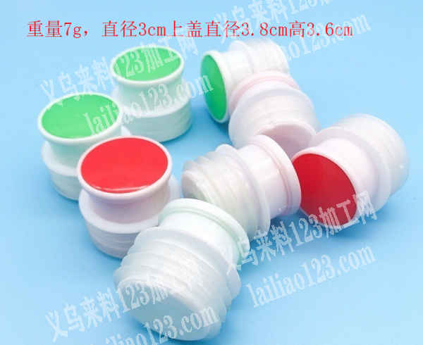 谁家有现货，采购如图塑料成品。采购现货，