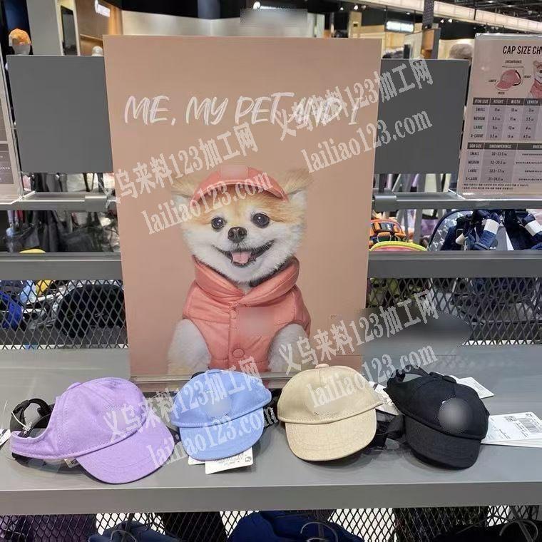 布艺宠物帽子订单外发，寻找专业做帽子的工厂合