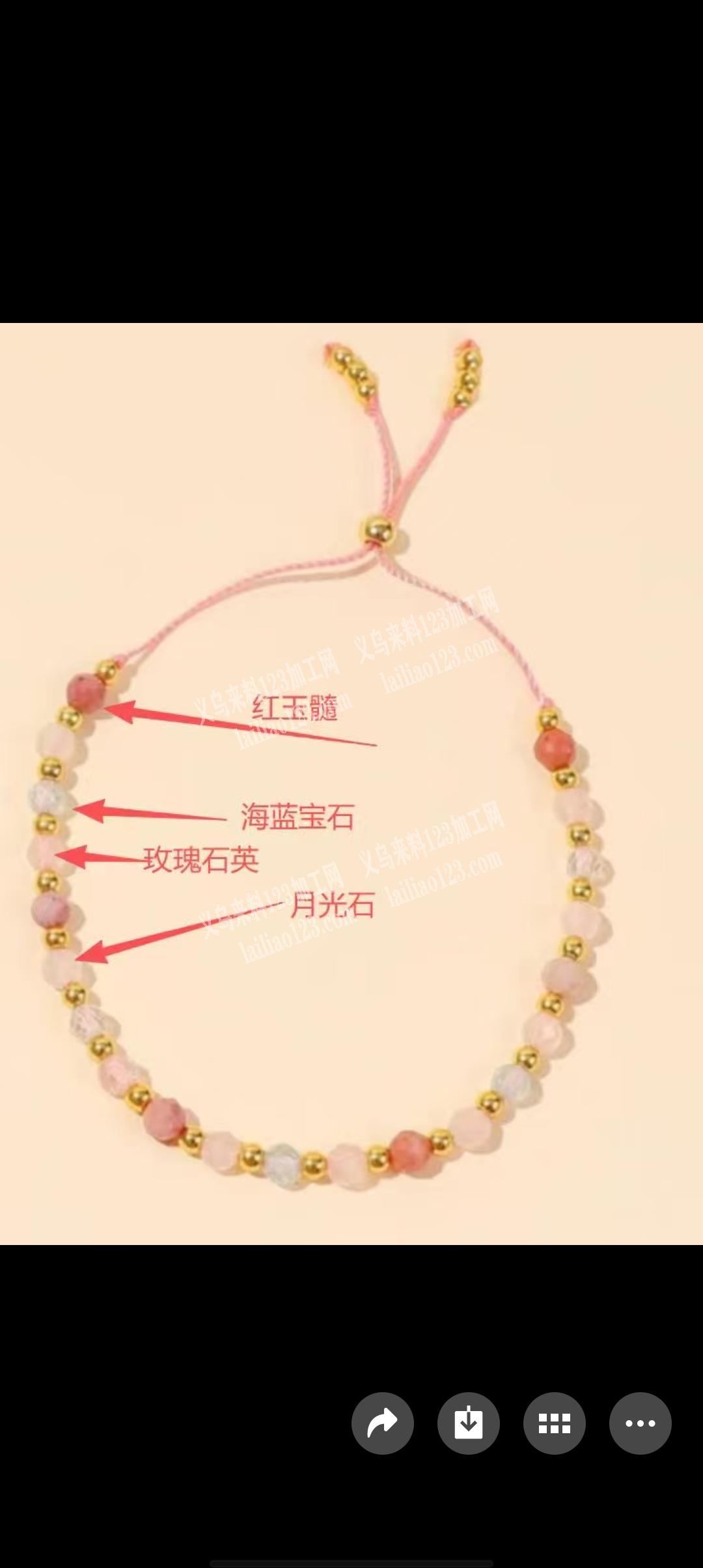 本加工厂专业串珠、平结、定位珠加包头挂圈