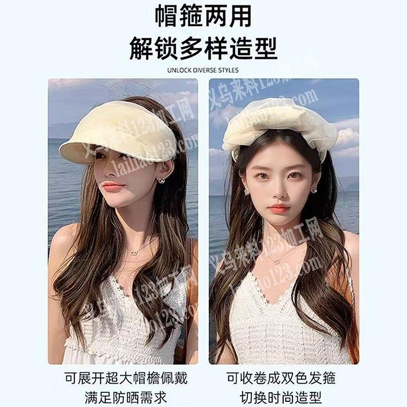 网纱卷卷帽子发箍帽子订单，成品订单，寻找