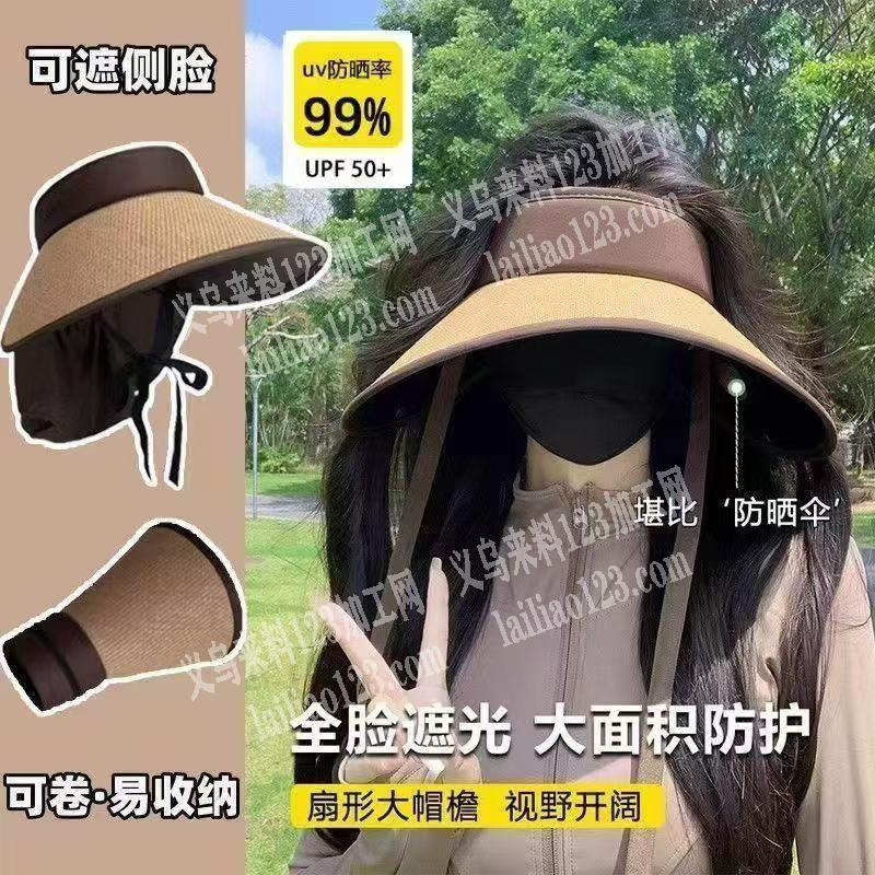 外发加工，帽子，如图遮阳帽订单外发加工，