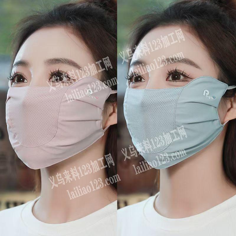 电商公司布艺口罩外发加工，如图，寻找专业做布艺口