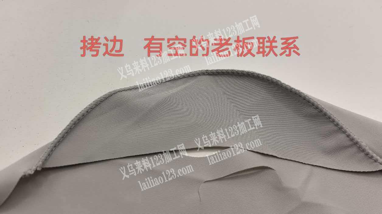 拷边，有空的老板联系