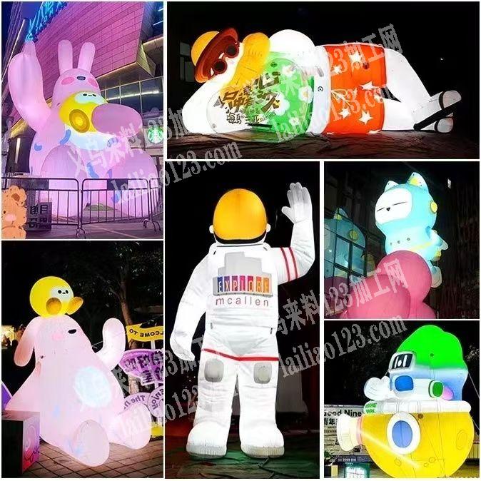 【公司常年大量订单】充气布艺玩具车缝订单