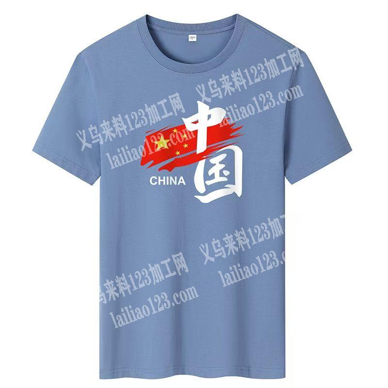 大量圆领短袖服装订单，寻找专业做短袖服装的工