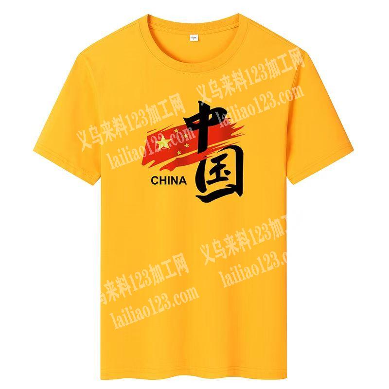 大量圆领短袖服装订单，寻找专业做短袖服装的工