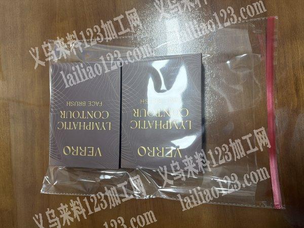 饰品包装（长期有活）