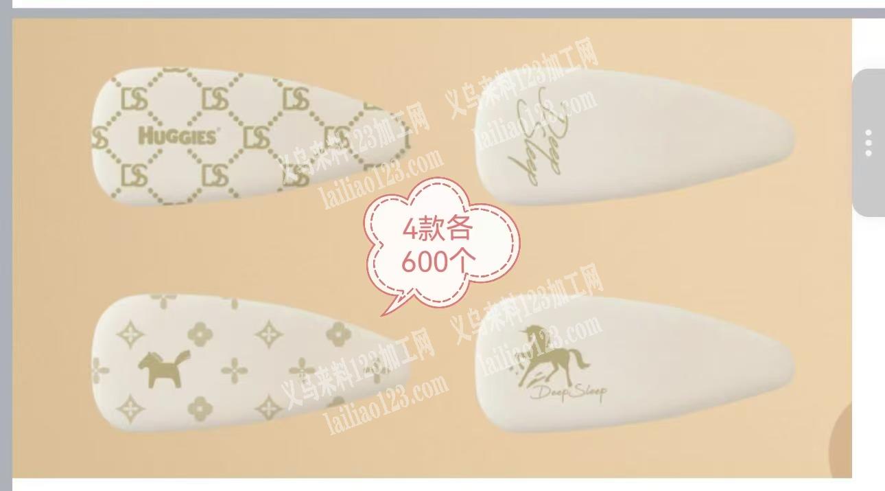 寻找手工活加工厂，发夹手工活外发。如图。