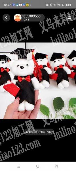 需要做过此产品的。