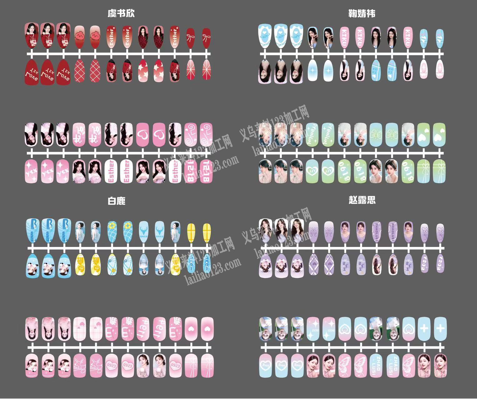 找义乌周边穿戴甲厂家