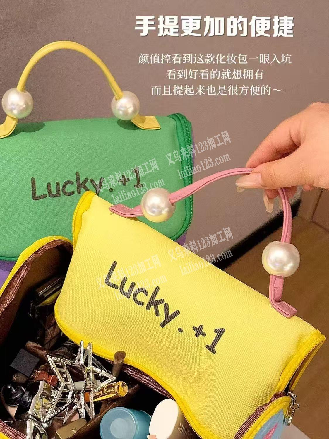 大量这种房子款式的化妆包订单，收纳包订单