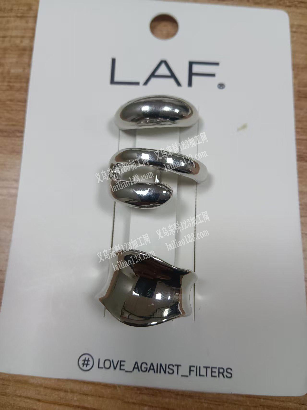 钢模压铸订单，如图合金饰品订单。寻找专业