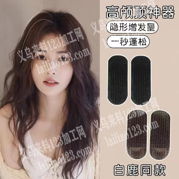 如图，采购BB夹，采购如图魔术贴发夹的胚