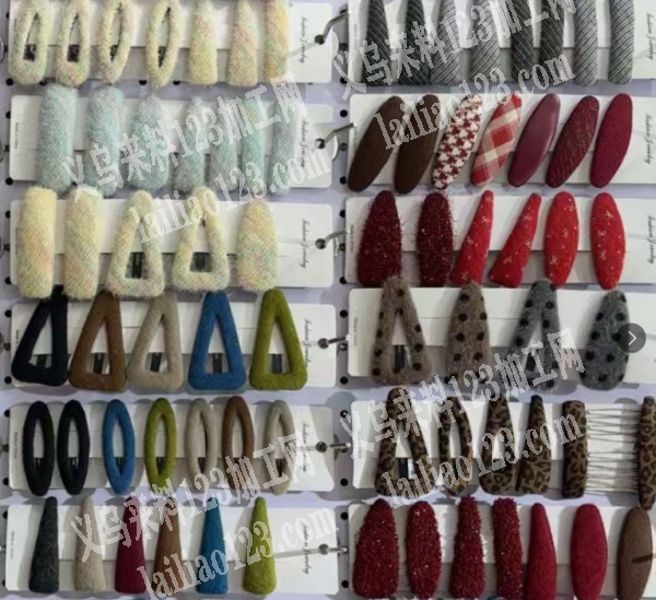 布包发夹的手工活。如图。这样的。寻找专业