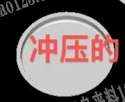 公司铝压铸产品需要定制生产，做铝压铸产品