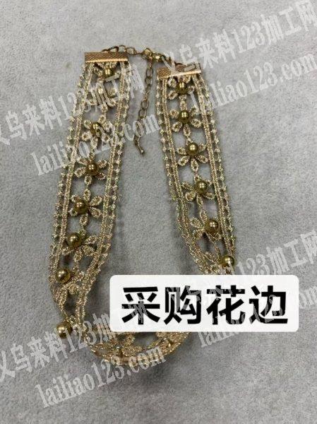 采购花边，如图，寻找厂家。谁家有货。联系