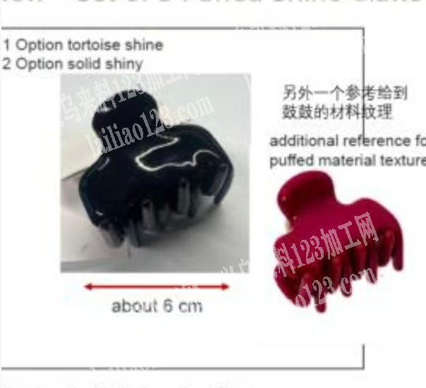 大量抓夹订单，。如图，寻找专业做抓夹的工