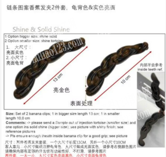 发夹成品订单。如图。寻找成品工厂。请联系