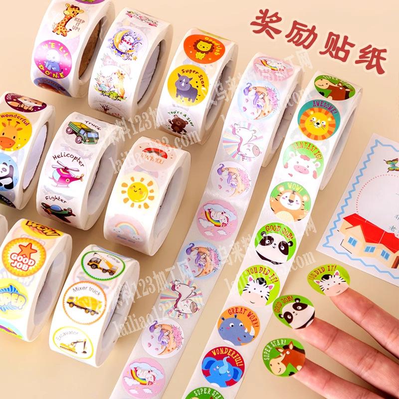 寻找卷卷贴/贴纸厂家