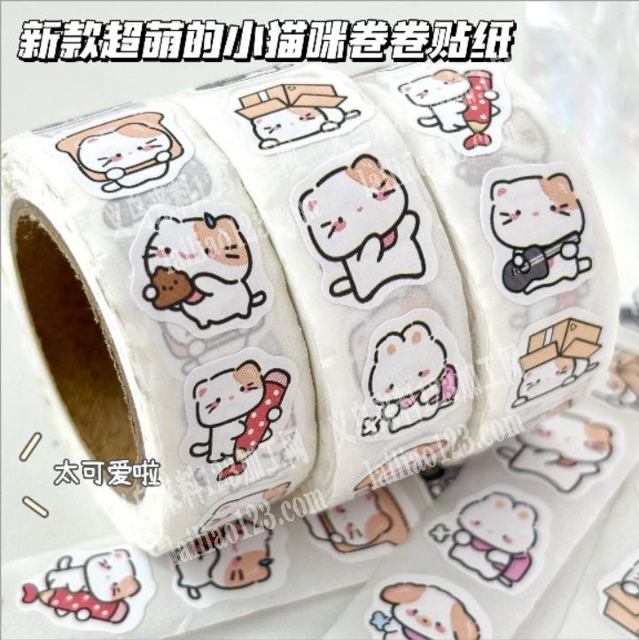 寻找卷卷贴/贴纸厂家