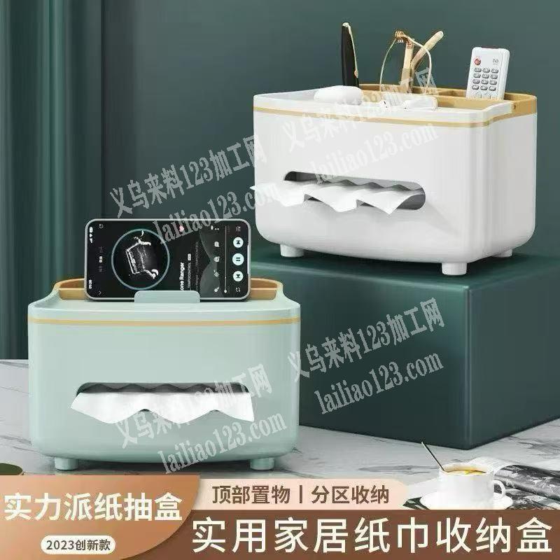 大量采购如图纸巾盒，抽纸盒，寻找厂家，请