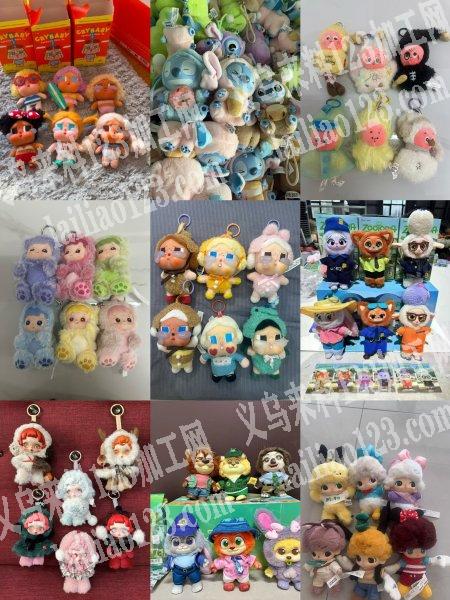 爆款毛绒玩具 长期需要有现货的联系