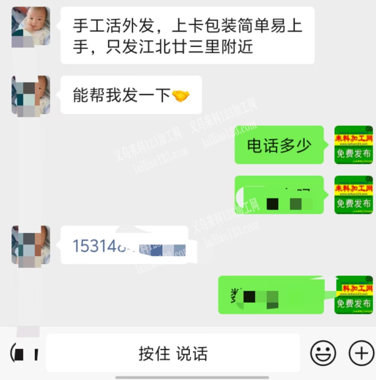 20000简单手工活外发，上卡包装简单易
