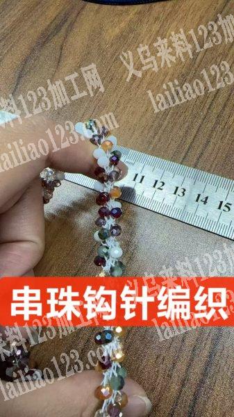 如图，这种穿珠子钩针编织做的哪家能做，有