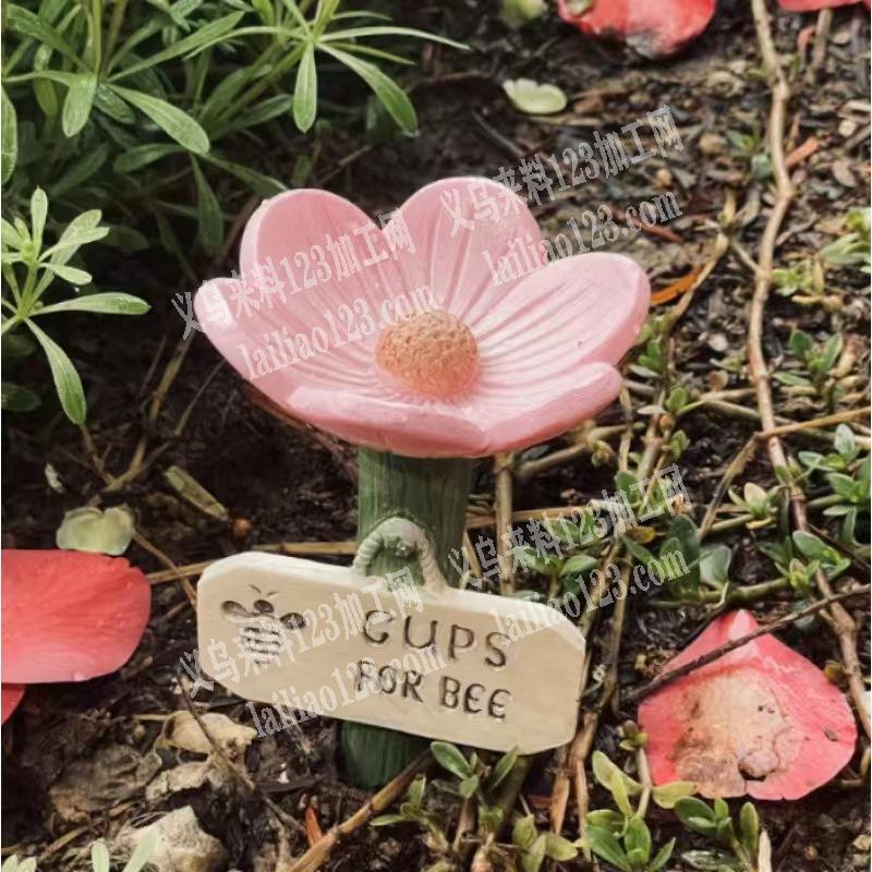 老板委托寻找：树脂小花订单，如图粉黄红绿