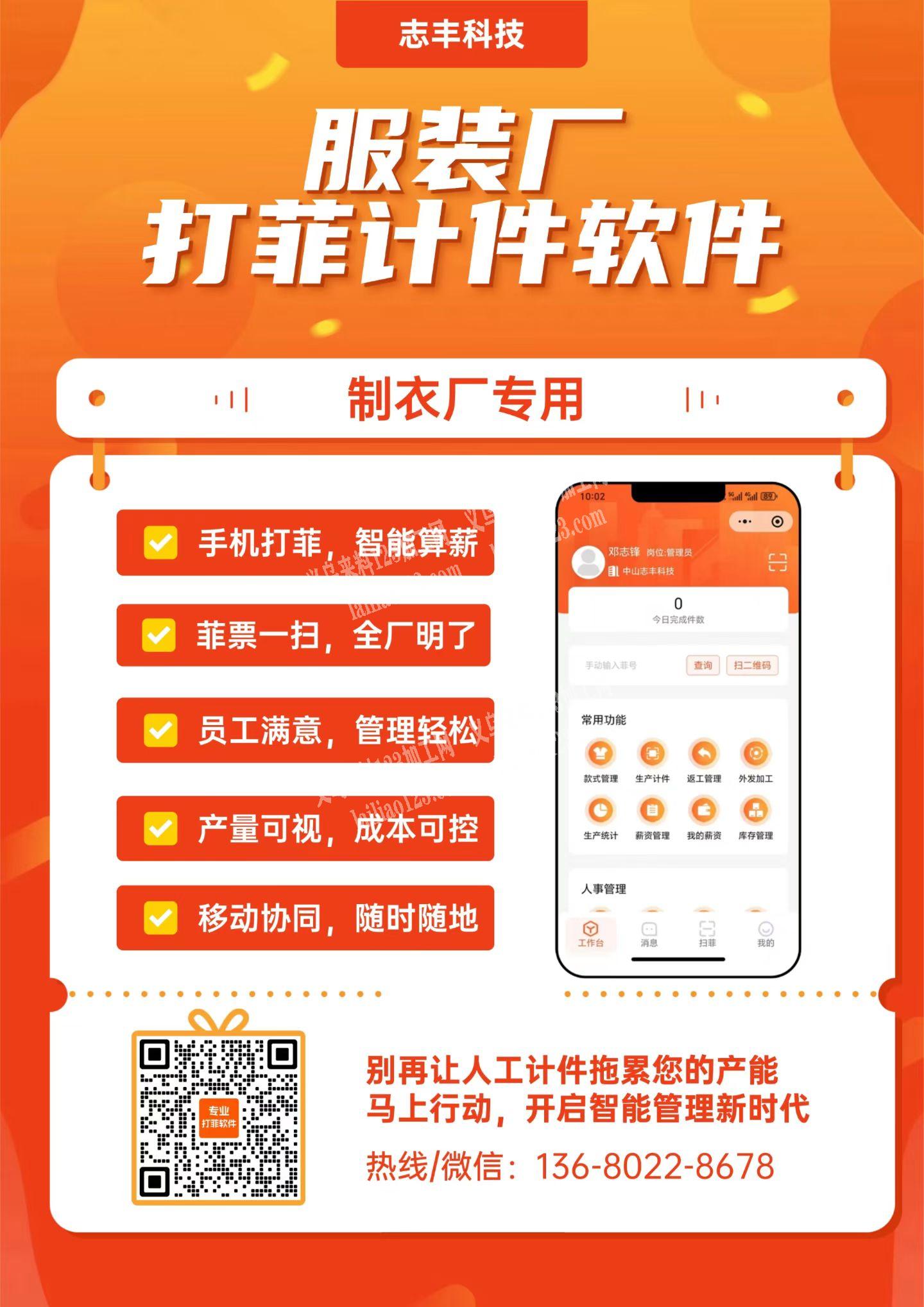 搞定计件软件——专为计件工作者打造的智能记账