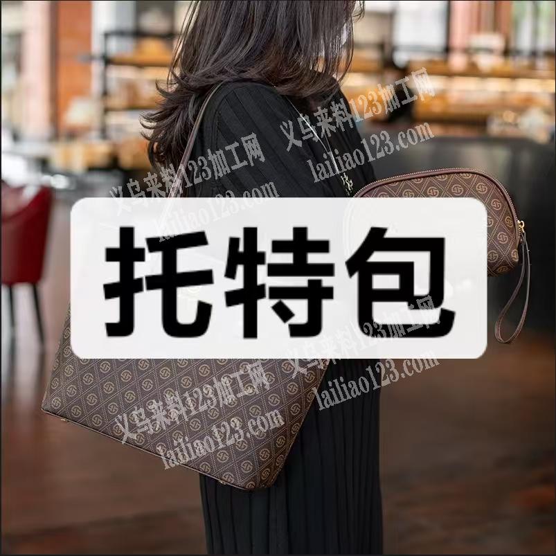 如图类似的背包订单，寻找专业做箱包的工厂