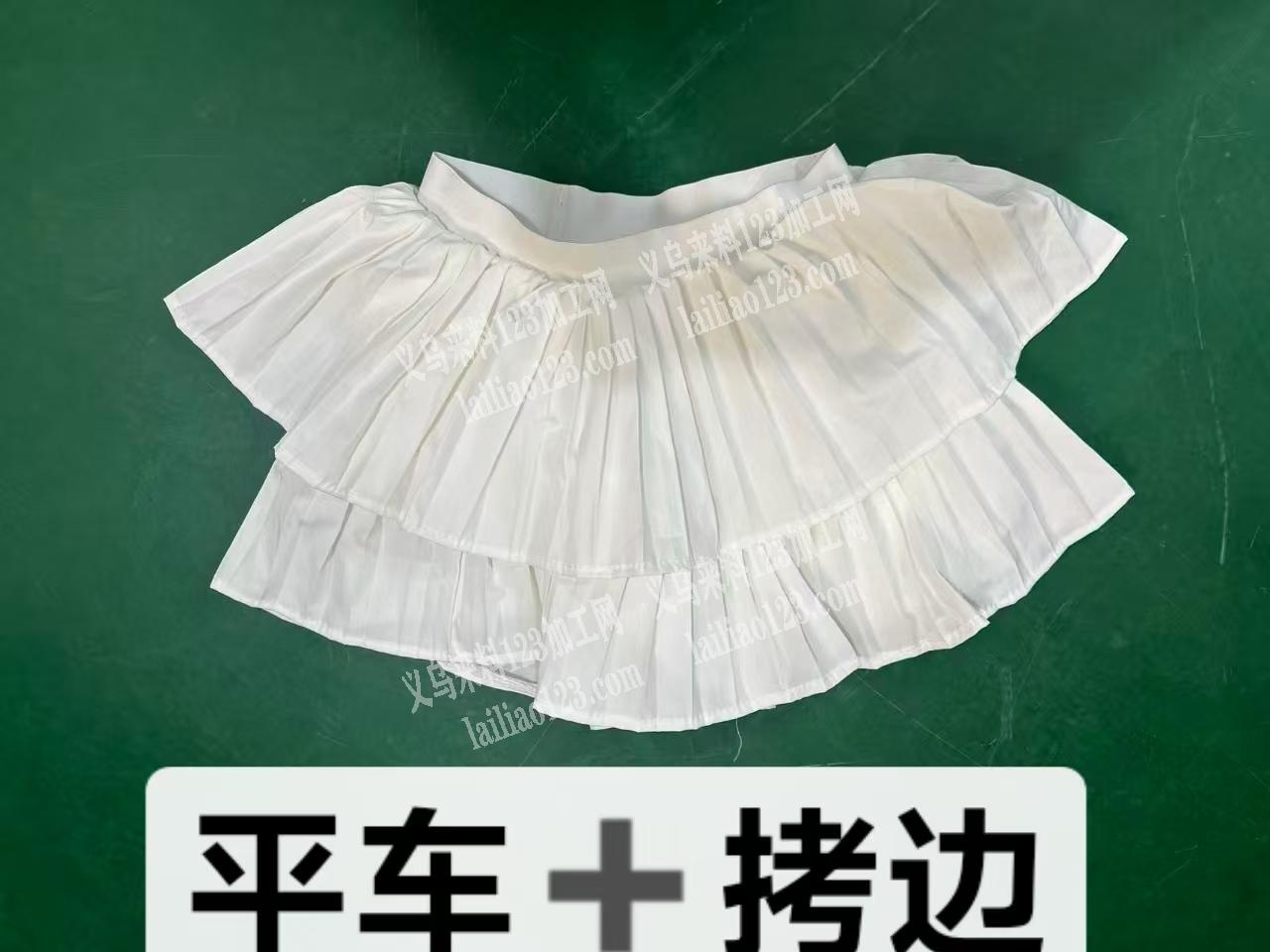 这个裙子需要平车和拷边加工，寻找平车加工