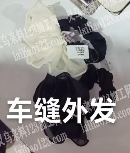 寻找评测加工厂，车这个发圈布艺发圈，能做