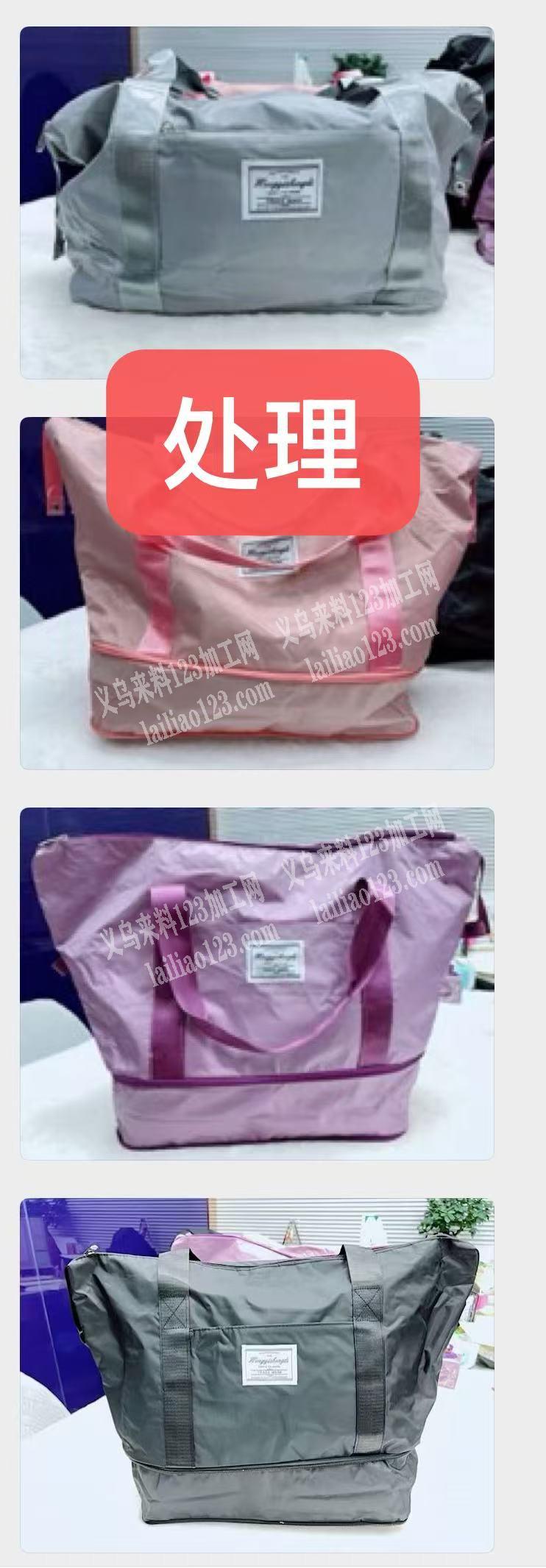 包包处理，微信