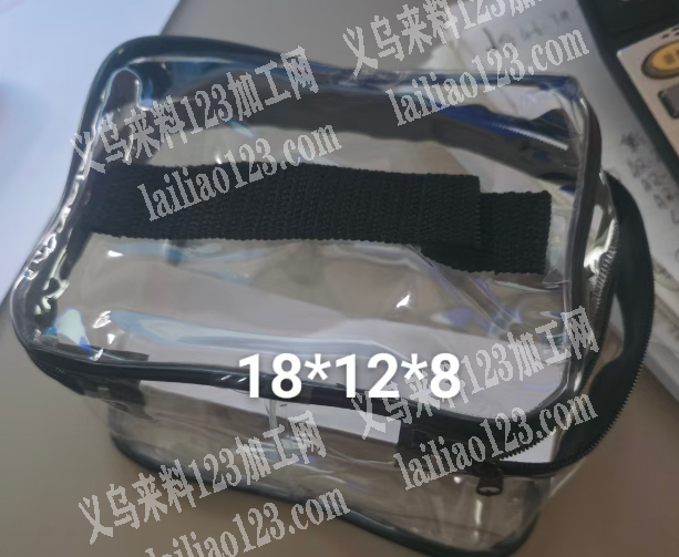 pvc收纳包订单，透明收纳包订单，寻找箱