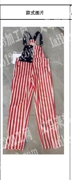 背带裤外发