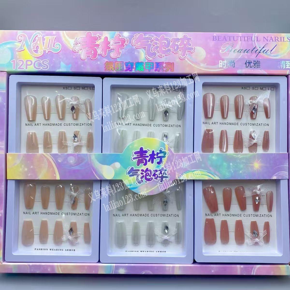 如图，美甲上面点钻外发加工，寻找点钻的加