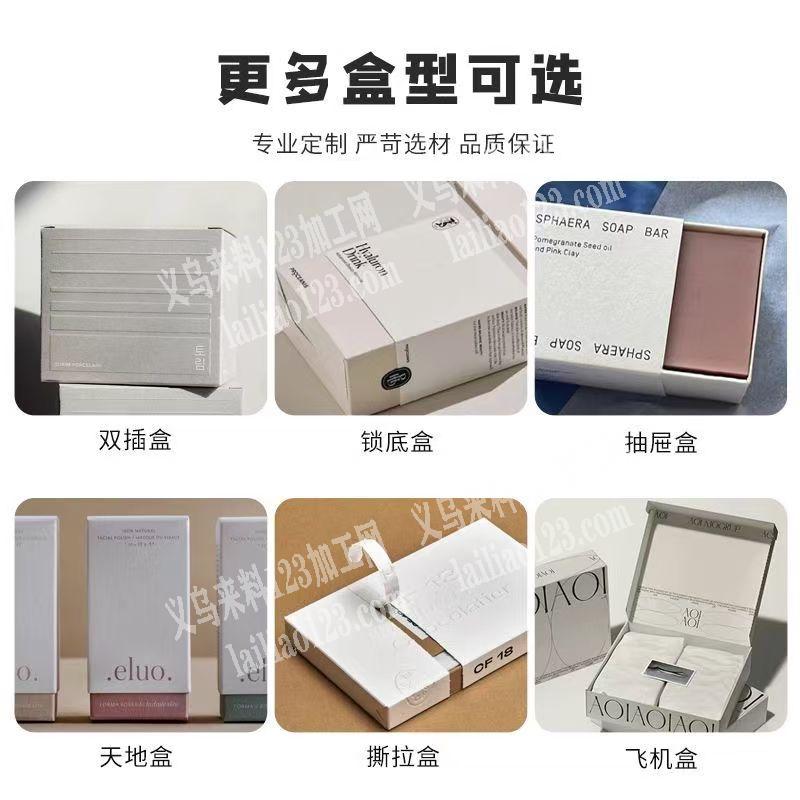 飾品盒子做盒子的手工活外发，大量，长期有