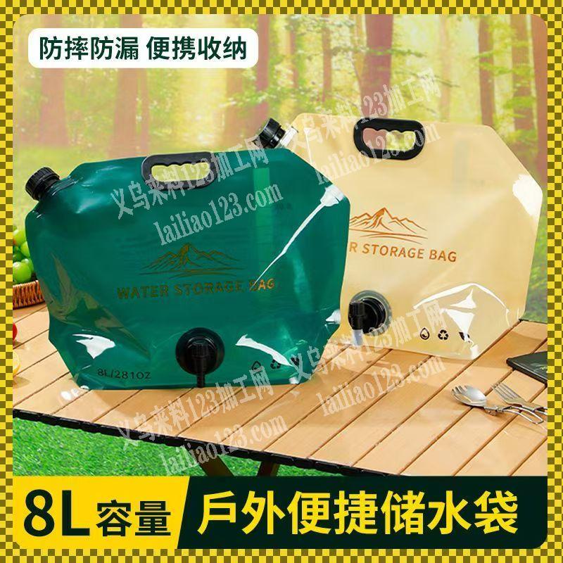 如图，这个户外折叠便携手提袋订单，寻找源