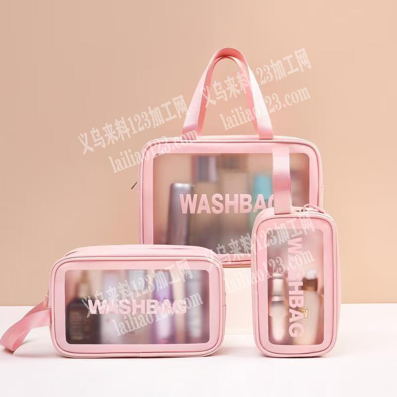 如图，手提洗漱包成品订单，寻找有现货有成