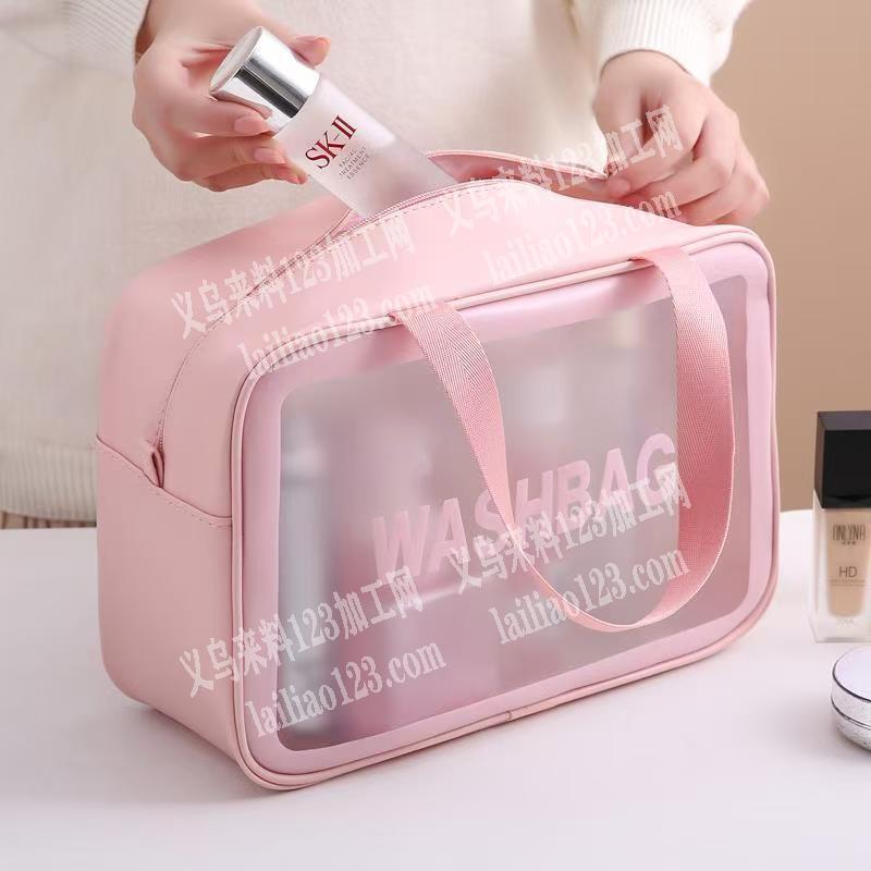 如图，手提洗漱包成品订单，寻找有现货有成