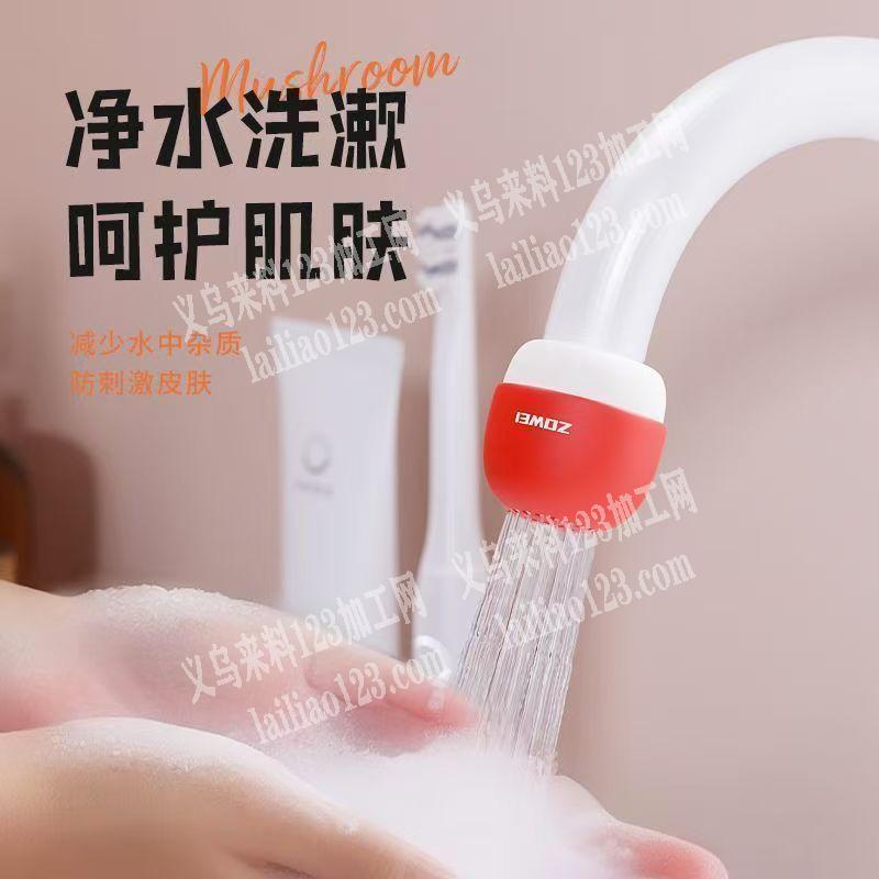 这个塑料水龙头过滤器订单，寻找源头工厂。