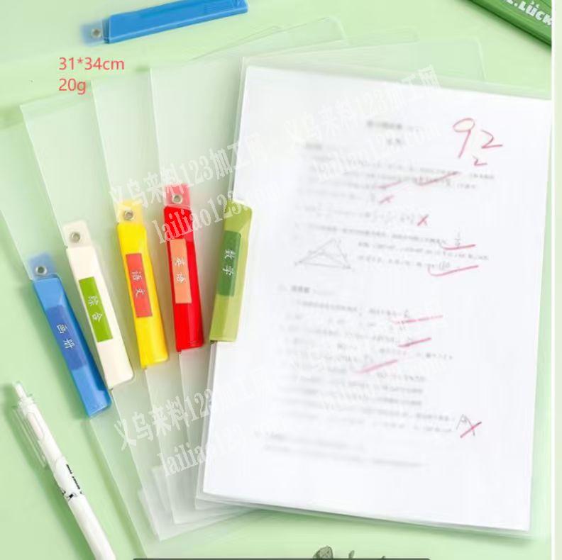 采购如图书本封面，寻找厂家，微信