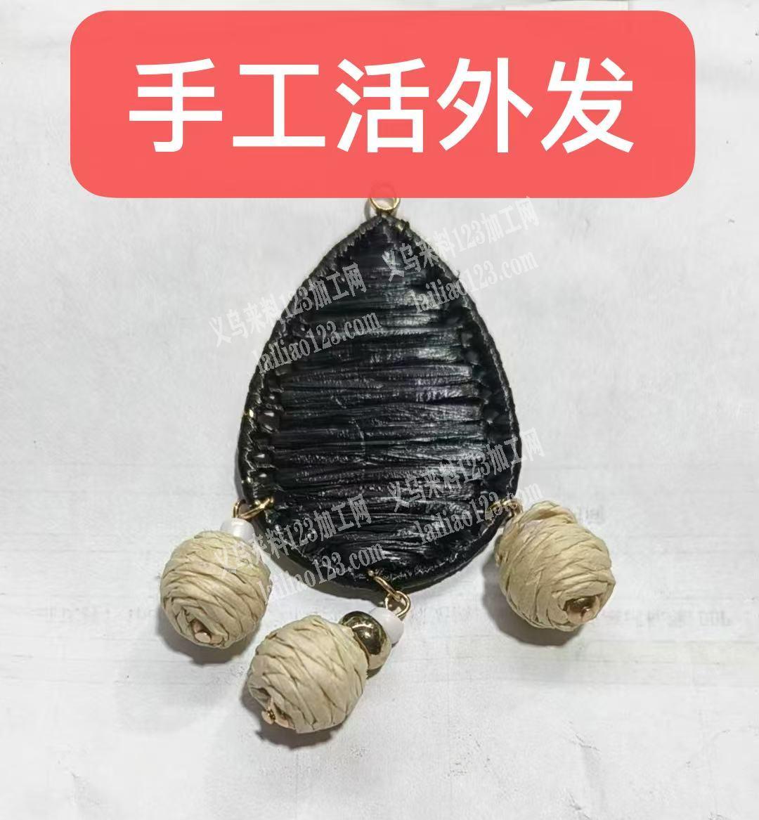 拉菲草编织的手工活外发，寻找会做的手工活