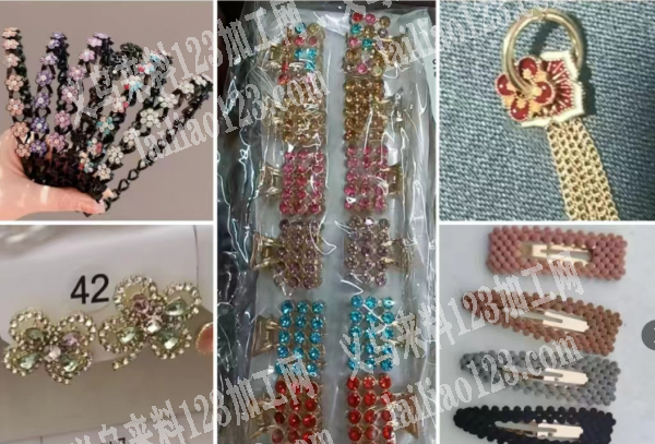 大量饰品处理，低价出售，如图，