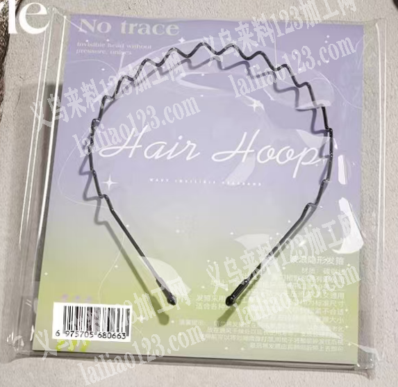 波浪隐形发箍订单，如图，寻找专业做隐形发