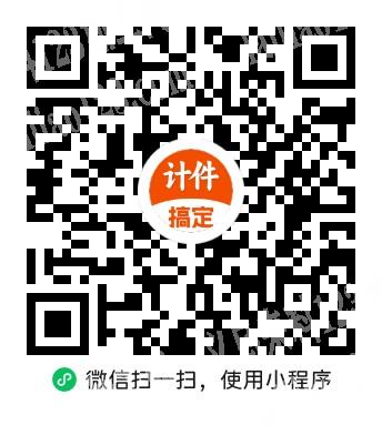 搞定计件软件——专为计件工作者打造的智能记账