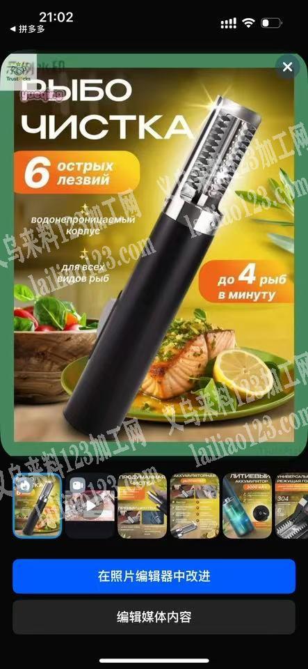 采购如图产品，有单，微信